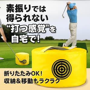 【新品】ゴルフスイングバッグ 練習用 自宅素振り 打点確認 イエロー 軽量収納可