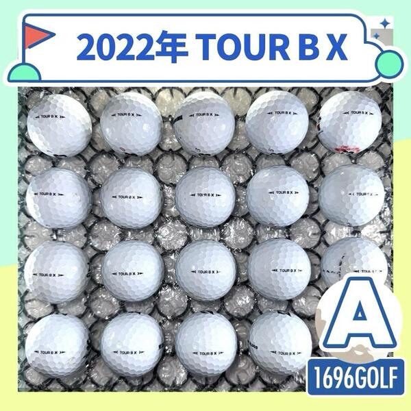 【2022年】TOUR B X Aランク 20球入793おまけtee付