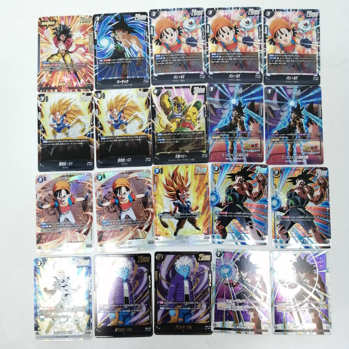 フュージョンワールド パラレル 引退品 Yahoo!オークション -「ドラゴンボール フュージョンワールド