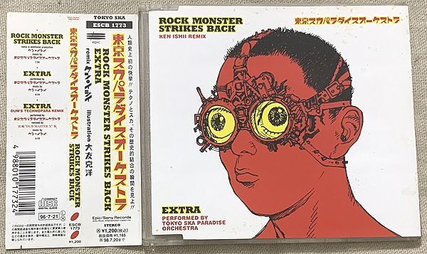 大友克洋がスカパラベスト盤のジャケットを描き下ろし、少年と