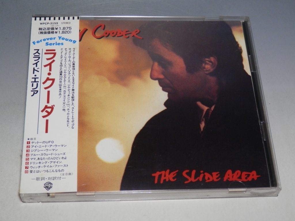 2025年最新】Yahoo!オークション -ライクーダー レコードの中古