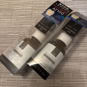 匿名発送 未開封 送料込 ダーマレーザー ウルセラAZ 30ml 2個セット 2個定価税込¥4400