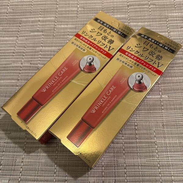匿名発送 未開封 送料込 グレイスワン リンクルケア リンクルリフトV エッセンス 15g(医薬部外品)2個セット 2個定価税込¥7040