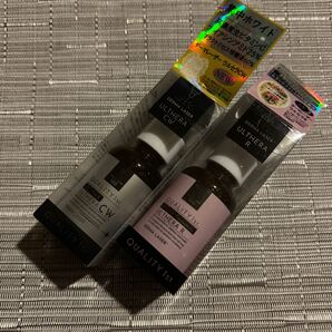 匿名発送 未開封 送料込 ダーマレーザー ウルセラC ホワイト 30ml+ ウルセラR 2個セット 定価2点で¥4400