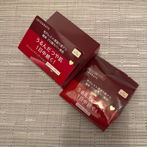 匿名発送 未開封 インテグレート プロフィニッシュクッション 1 オークル + レフィル セット