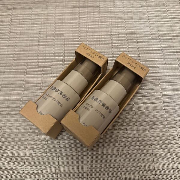 匿名発送 未開封 送料込 無印良品 高濃度美容液 ナイアシンアミド配合 30ml 2個セット 2個税込¥5980