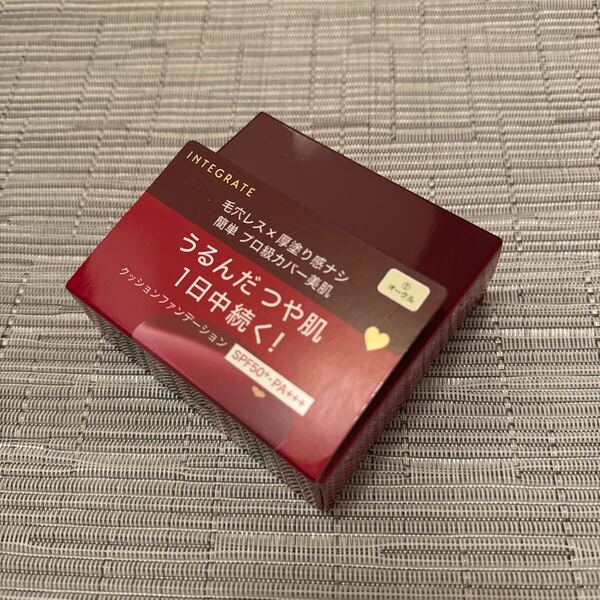 匿名発送 未開封 送料込 インテグレート プロフィニッシュクッション 1 オークル