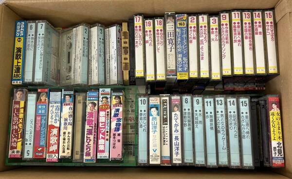 ST 【送料無料】 カセットテープ 100サイズ段ボール 8割以上 演歌 カラオケ 歌謡ヒット 未確認