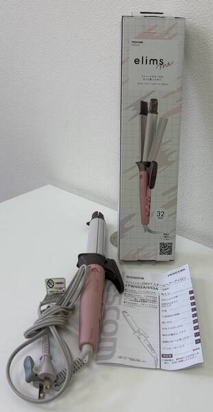 ST 【送料無料】 マイナスイオン2WAYスチームヘアーアイロン elims me 32mm TW553A ピンク
