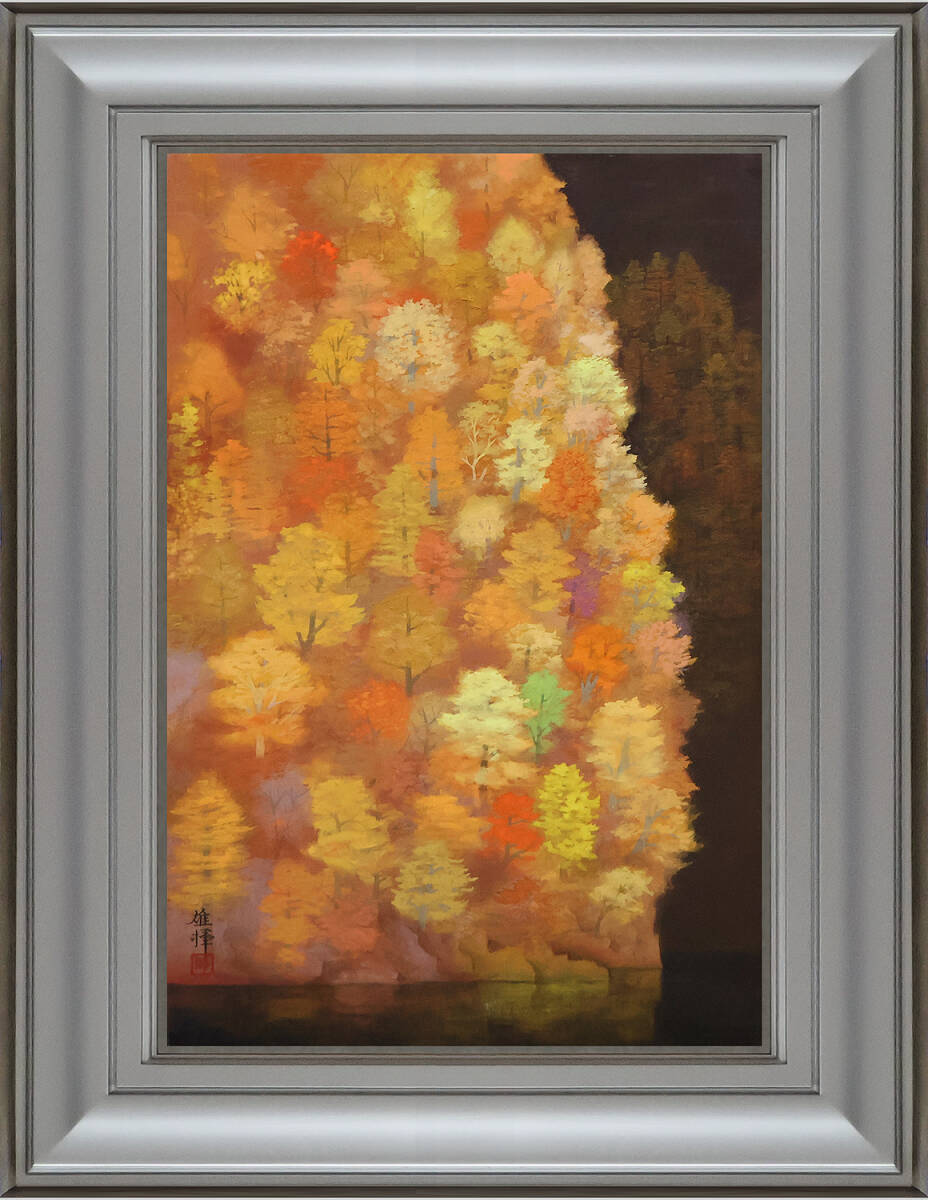 真作 東山魁夷 山霊 複製画 絵画 文化勲章受章 名品 箱・黄袋入 Yahoo!オークション -「東山 魁夷」(日本画) (絵画)の落札相場
