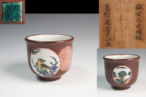 2025年最新】Yahoo!オークション -吸坂の中古品・新品・未使用品一覧