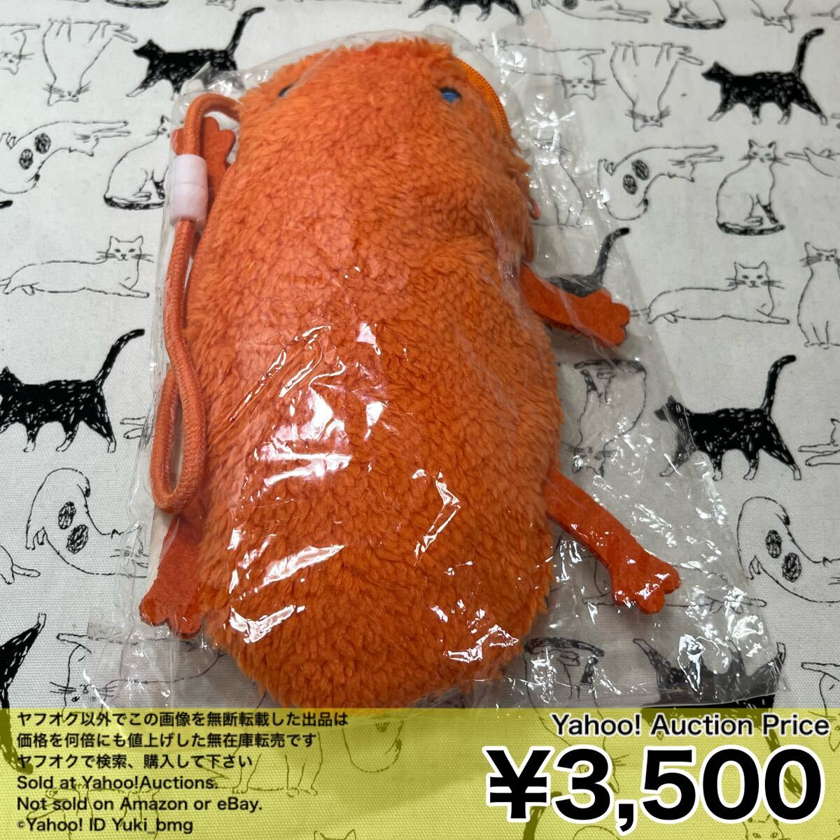 オオサンショウウオさん マクロスF ダイカットクッションチャーム 3点セット 新品未使用】マクロスF ギャラクシーライブ2021 クッション