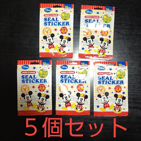 ディズニー 虫よけシール ピタッと虫コマシール 12枚入 5袋セット