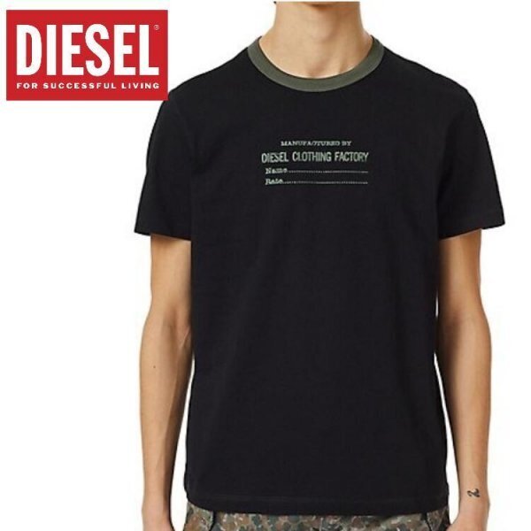 XLサイズ ディーゼル Tシャツ メンズ 半袖Tシャツ DIESEL ブランド ロゴ入りTシャツ 黒 ブラック T-DIEGOR-C3