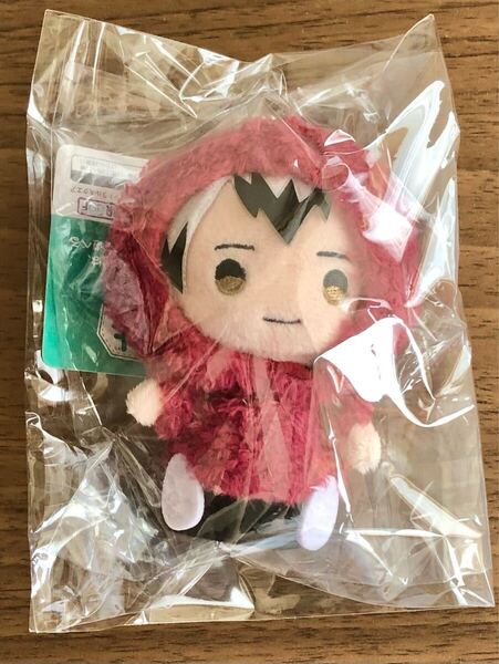 【ハイキュー】 指の上 冬ver. 北信介 未開封 タグ付き ぬいぐるみ マスコット キーホルダー 匿名配送 アニメグッズ