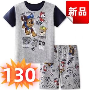★新品★パウパトロール 子供パジャマ 半袖 男の子 部屋着 ルームウェア 130cm
