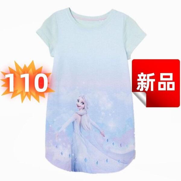 新品女の子 アナと雪の女王 エルサ柄 ワンピース 子供服 半袖110cm