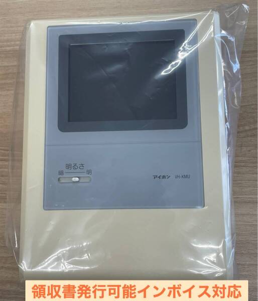 VH-KMU◆1台★インターホン★アイホン★領収書発行可
