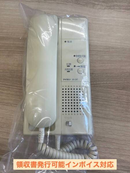 VH-2AT-6☆☆インターホン★ アイホン★領収書可インボイス対応★
