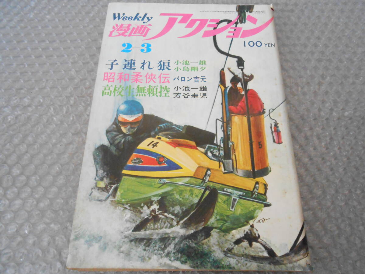 ルパン三世〈1〉 (1974年) (パワァコミックス) |本 | 通販 | Amazon
