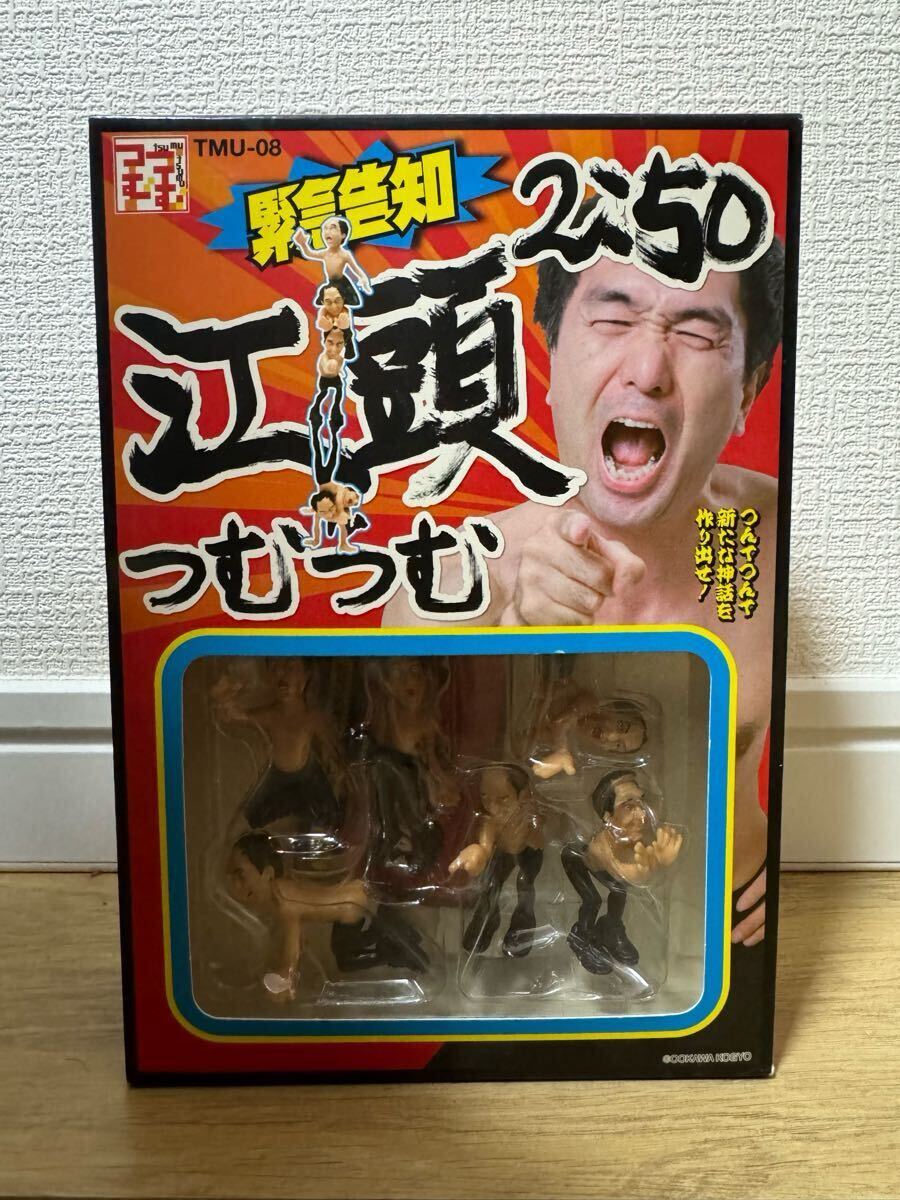 2025年最新】Yahoo!オークション -江頭2 50の中古品・新品・未