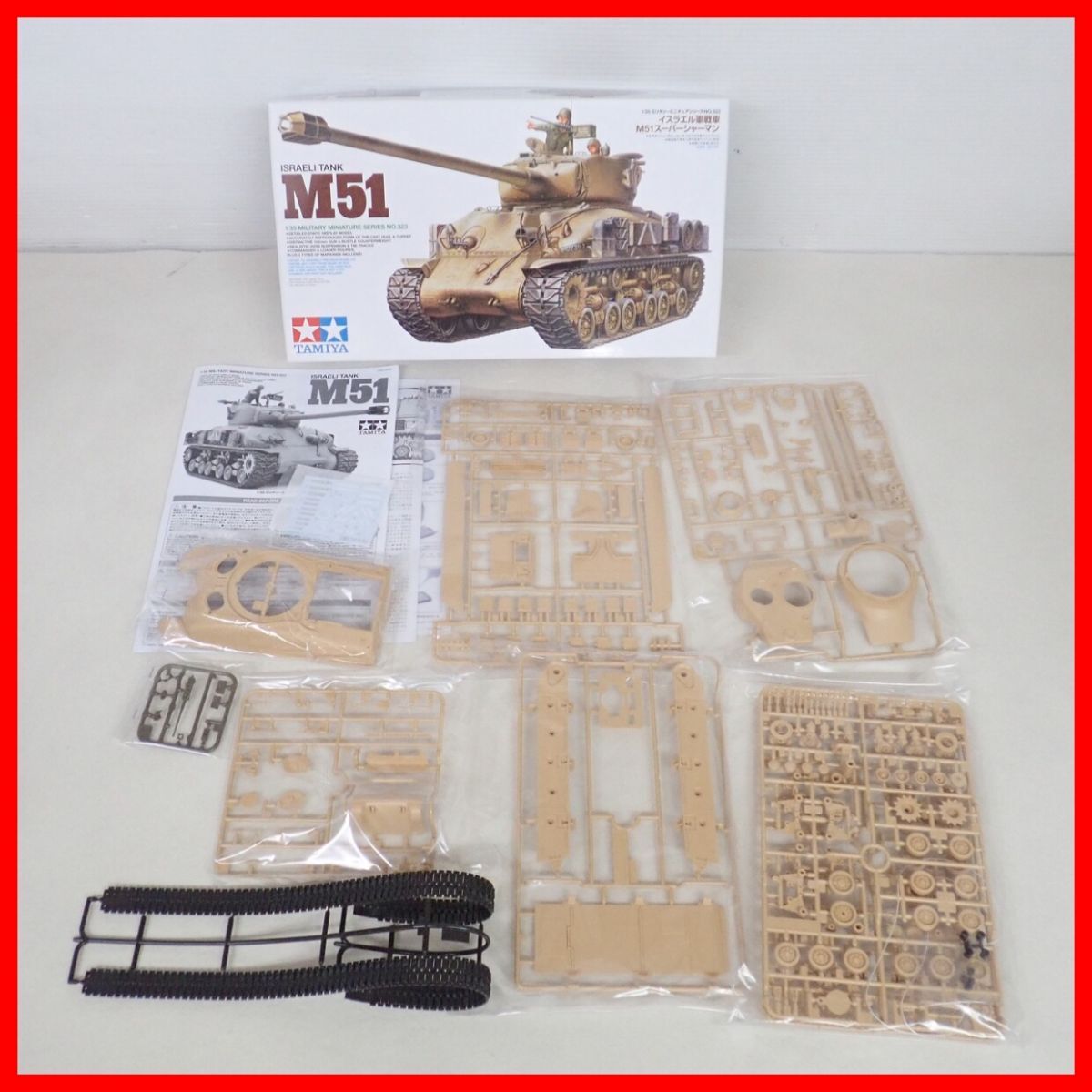 M51スーパーシャーマン フルオペレーションセット (4ch プロポ