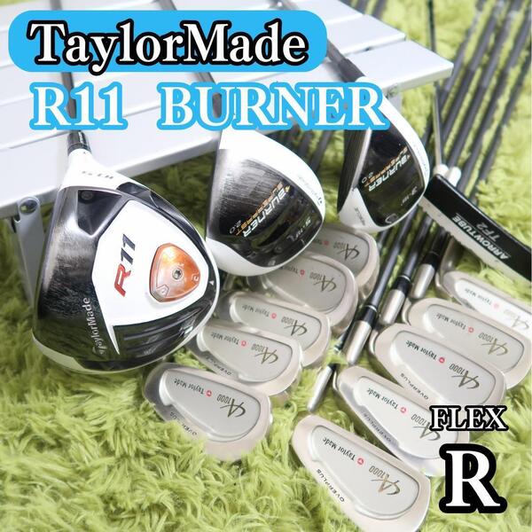 テーラーメイド ゴルフクラブ メンズ セット フルセット 初心者 中古 R11 バーナー R 人気 入門