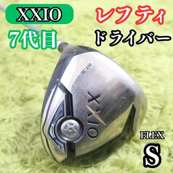XXIO7 レフティ ドライバー 7代目 1W ゼクシオ7 MP700 左 左利き