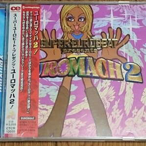 SUPER EURO BEAT presents EUROMACH2 / ユーロマッハ2