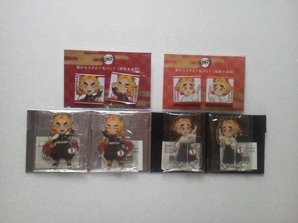 【国内正規品】鬼滅の刃 ufotable cafe スクエア缶バッジ 繋がるアクリルスタンド アクスタ(第五期)煉獄杏寿郎 無限列車編 煉獄千寿郎