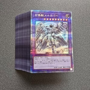 遊戯王 QUARTER CENTURY ART COLLECTION 104枚セット