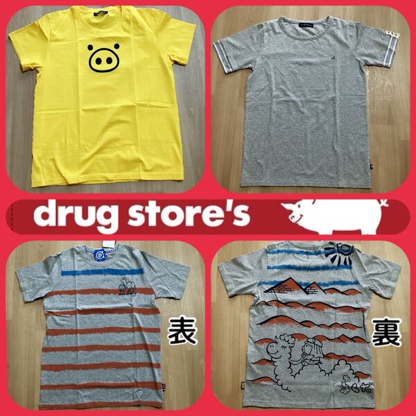 drug store's Tシャツ 新品未使用保管品 3枚セット 送料込み ドラッグストアーズ 半袖Tシャツ
