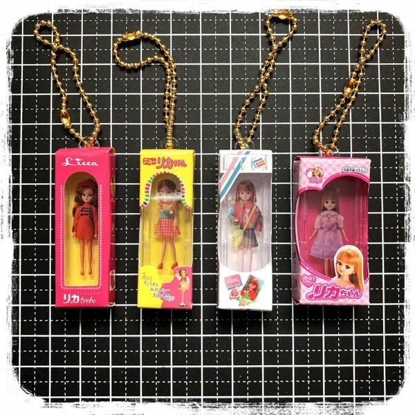 送料込み リカちゃん 歴代ミニチュアパッケージコレクション ガチャ ガシャポン 全4種類 フルコンプ リカちゃん ドール