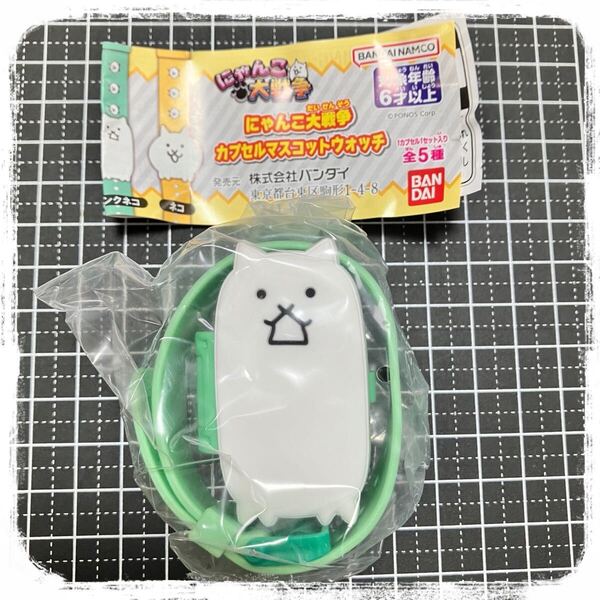 【タンクネコ】 にゃんこ大戦争 カプセルマスコットウォッチ ガシャポン 送料込み