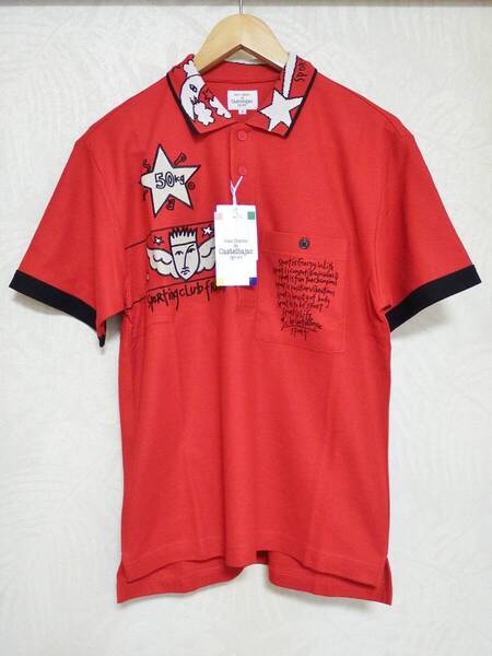 【タグ付き未着用】 CASTELBAJAC SPORT カステルバジャック スポーツ リネン 麻混 半袖ポロシャツ 2 レッド 日本製 ライカ