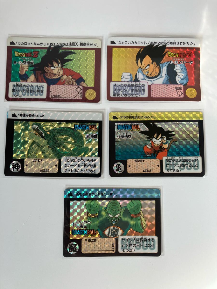 2025年最新】Yahoo!オークション -ドラゴンボール リメイク90 2025年最新】Yahoo!オークション -ドラゴンボール リメイク90