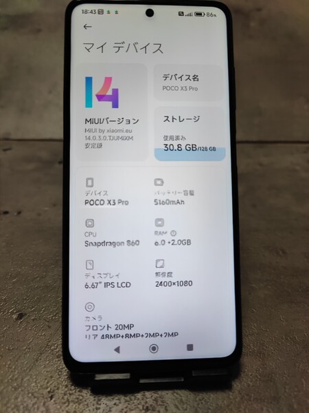 スナドラ860 xiaomi poco x3 pro 128GB 訳あり デュアルシム・シムフリー