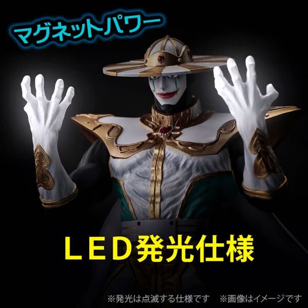 前入金特典 発光ギミック付 CCP CMC No.87 サイコマン 原作カラーキン肉マン スパイスシード spiceseed Studio24