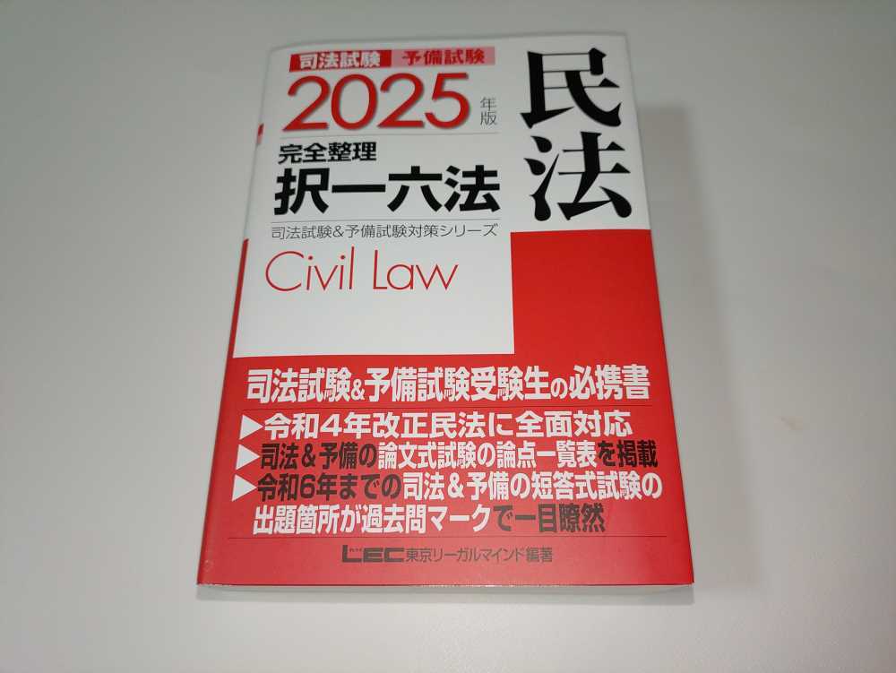 柔らかい 2025年最新】Yahoo!オークション -裁断済の中古品・新品・未使用 健康・医学