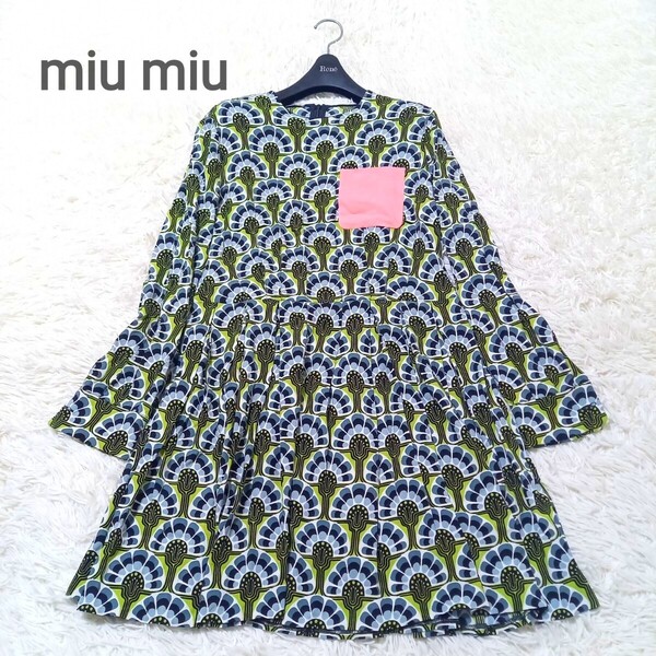 【美品】 miu miu ミュウミュウ プラダジャパン 株式会社 デザインポケット プリーツ 風 ワンピース 総柄 Aライン マルチカラー 春夏 40