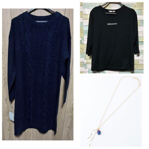 カットソー&ネックレス&ニットワンピース