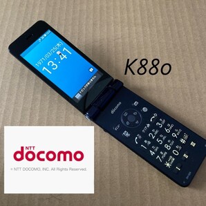 K880 ドコモ AQUOSケータイ 4G SH-02K simフリー ガラホ ガラケー アクオス カメラレス 電池パック sh44 shbl02 sh-n01 日本通信 povo