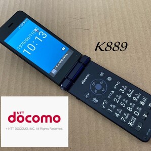 K889 ドコモ AQUOSケータイ 4G SH-02K simフリー ガラホ ガラケー アクオス カメラレス 電池パック sh44 shbl02 sh-n01 日本通信 povo