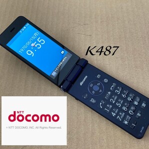 美品 K487 ドコモ AQUOSケータイ 4G SH-02K simフリー ガラホ ガラケー アクオス カメラレス 電池パック sh44 shbl02 sh-n01 日本通信 povo