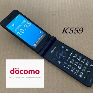 美品 K559 ドコモ AQUOSケータイ 4G SH-02K simフリー ガラホ ガラケー アクオス カメラレス 電池パック sh44 shbl02 sh-n01 日本通信 povo