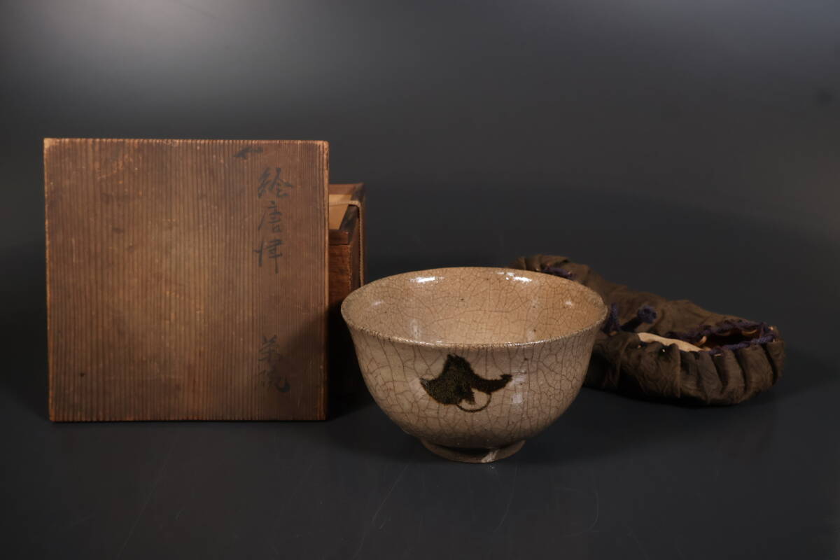 2025年最新】Yahoo!オークション -古唐津 茶碗の中古品・新品