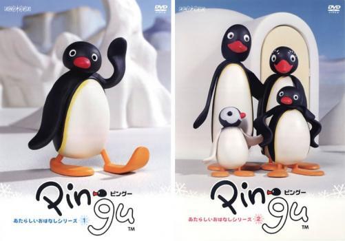 Yahoo!オークション -「ピングー?」(DVD) の落札相場・落札価格