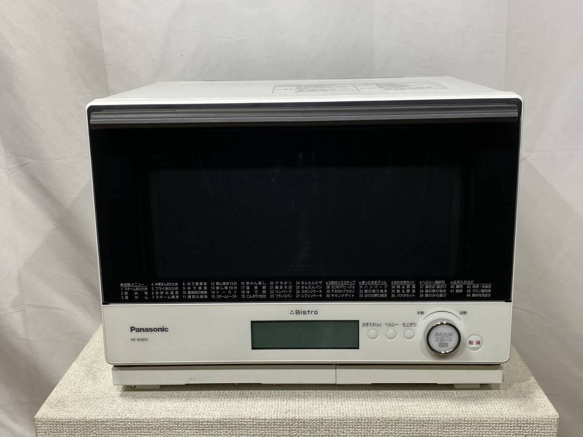 2025年最新】Yahoo!オークション -パナソニック ビストロの中古