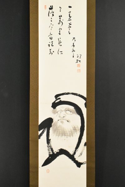 2025年最新】Yahoo!オークション -南天棒 掛軸の中古品・新品