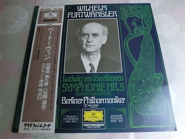 フルトヴェングラー ・オリジナルス 未開封完品｜Yahoo!フリマ